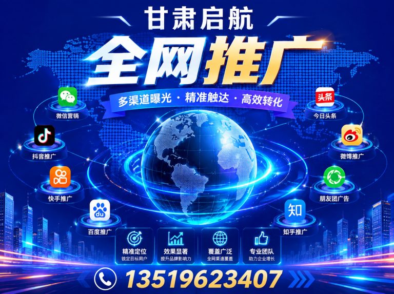 榆中县兰州互联网服务展示图